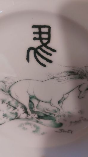 Fabulous Vintage Arklow Pottery Noritake Ireland Ltd Commemorative Plate from the Inauguration Ceremony, 26th May 1977, The Reversed Horse (Hidari-Uma)