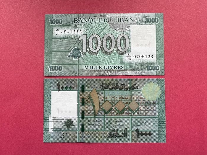 Lebanon  1000  Livres  2011. Pick 90a  ( Uncirculated )
