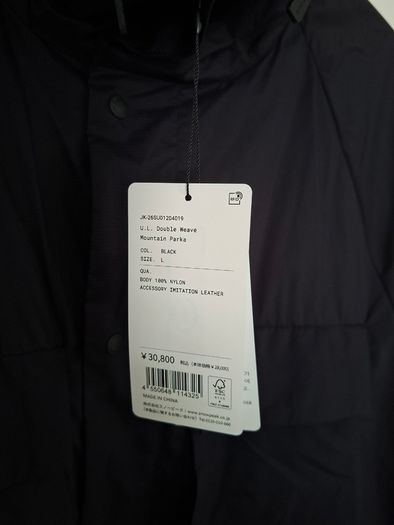 Snow Peak Parka