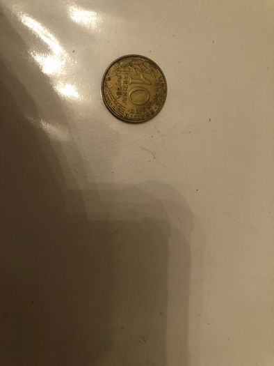 1963-1982 French 10 centimes
