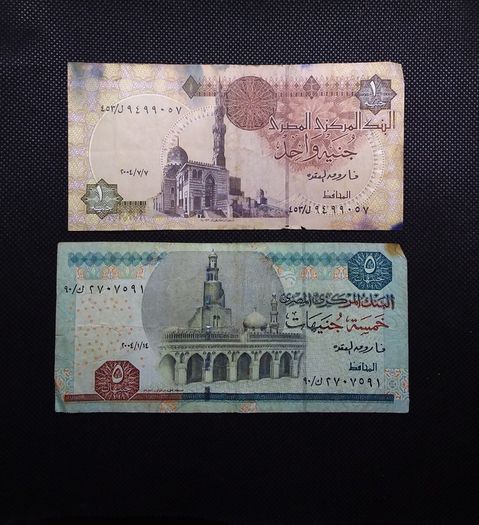 Central Bank of Egypt Banknotes (2) - 1 Pound and 5 Pounds