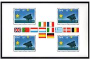 1992 Ireland Single European Market Commemorative Stamp Booklet Pane showing flags of the 12 members Mint Never Hinged (MNH). Hibernian HP53