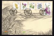 2006 Ireland Irish Wild Flowers Sixth Definitive Stamps (12c Autumn Gorse, 25c Common Knapweed, 75c Navelwort, 90c Vipers, Bugloss and E1 Foxglove) An Post First Day Cover (FDC)