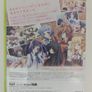Tayutama Kiss on my Deity Japan Xbox 360 Image 2