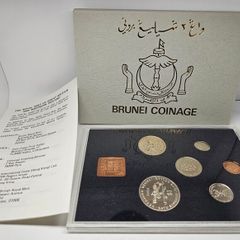 Brunei 1979 Proof Coin Set in Original Holder Scarce