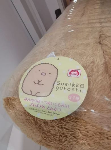 Sumikkogurashi XL Tonkatsu Plush