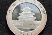 2013 Chinese 1 oz silver Panda