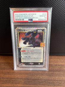2021 Umbreon Gold Star #12 PSA 10 - 25th Anniversary - Pokemon
