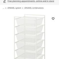 Storage