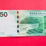 Hong Kong  50 Dollars  2010  Pick  342a  (UNCIRCULATED ) Image 2