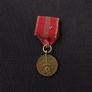 Romanian Crusade Against Communism - WW2 Medal Image 2