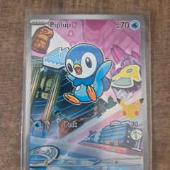 Piplup First Partner Series 1