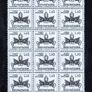 1968 Vatican City Papal Coat of Arms Postage Due stamps block of 21 Mint Never Hinged (MNH) Image 3