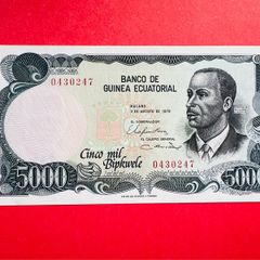 Equatorial Guinea   5,000   BIPKWELE    1979 Pick. 17  Scarce ( Uncirculated )