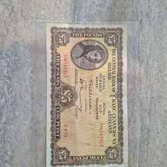 1973 Lady Lavery 5 pound note