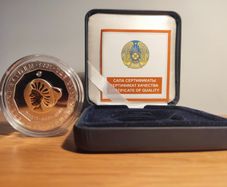 Kazakhstan 500 Tenge 2007 Silver / Au gilded 'Gold of Nomads - SEAL RING' Box/CoA