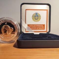 Kazakhstan 500 Tenge 2007 Silver / Au gilded 'Gold of Nomads - SEAL RING' Box/CoA