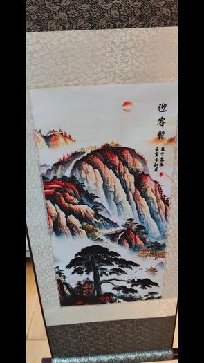 Hanging Scroll Framed Silk Mount