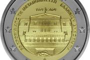 Greece 2 Euro Commemorative Coin 2024 - 50th Anniversary of the Restoration of Democracy in Greece. Uncirculated.