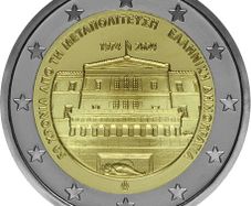 Greece 2 Euro Commemorative Coin 2024 - 50th Anniversary of the Restoration of Democracy in Greece. Uncirculated.