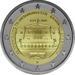 Greece 2 Euro Commemorative Coin 2024 - 50th Anniversary of the Restoration of Democracy in Greece. Uncirculated.