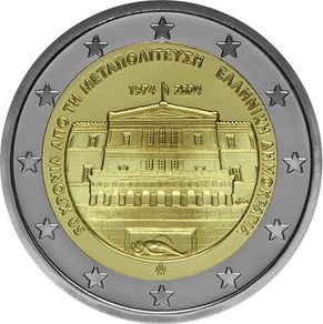 Greece 2 Euro Commemorative Coin 2024 - 50th Anniversary of the Restoration of Democracy in Greece. Uncirculated.