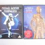 Michael Jackson Bundle CD/DVD/VHS Image 10