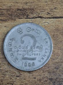 Sri Lanka 1996, 2 Rupees Coin - free standard postage