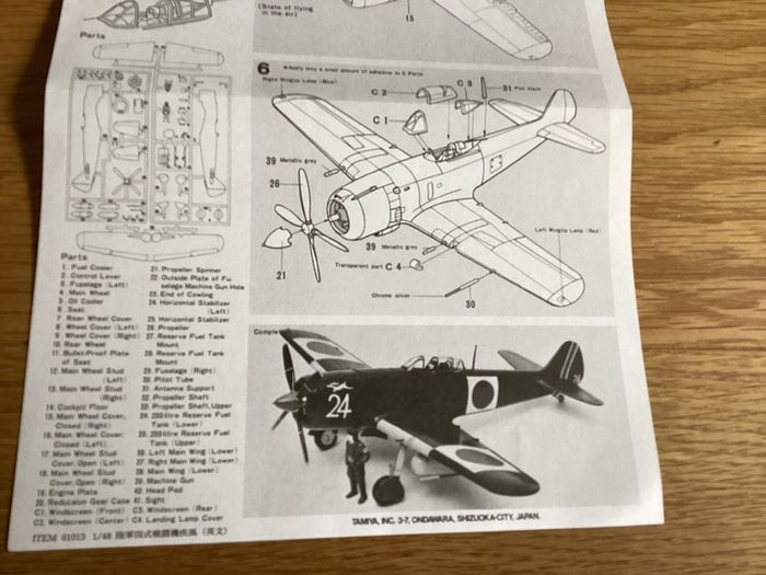 Tamiya
