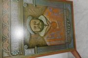 Stan Dann Rare Vintage Henry VIII Mancave Home Pub Framed Print