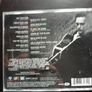 Walk the Line Soundtrack OST CD Image 2