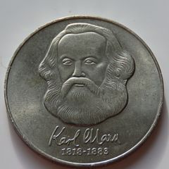 Karl Marx East Germany 20 Mark 1983 DDR