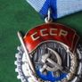 Order of the Red Banner of Labour USSR Image 2