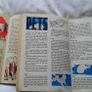 Vintage Sonas Annual 1976 & Christmas book Image 2