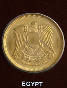 Egypt Bunc Coin Stamp Cover 1973