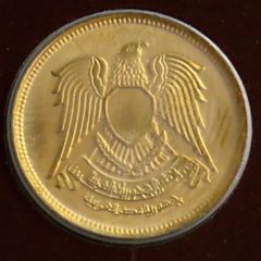 Egypt Bunc Coin Stamp Cover 1973