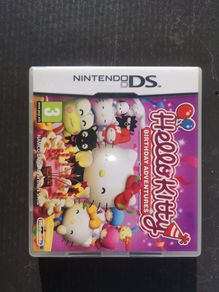 Nintendo