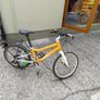 Woom 4 20 inch bike Image 6