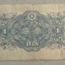 Japan 1 Yen Banknote Image 2