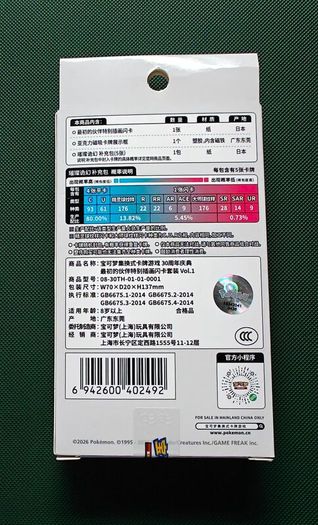 Pokemon Original Partners Card Set Vol 1 - New and Sealed - Chinese