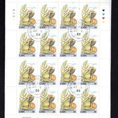 2000 Ireland Love Commemorative Stamp 30p Frog Sheetlet Fine CDS Used with Dublin cancel of 16th August 2006 (First day of issue)