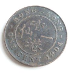 Hong Kong 1904
