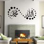 Brand New Islamic Arabic Wall Sticker Removable Waterproof Decal Image 2