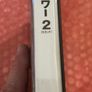 Clock Tower 2 PS1 Japan Import NTSC-J Image 4