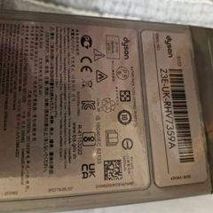 Dyson cordless vacum cleaner
