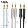 Hoco UPA30 Friend Audio Aux Cable 1M Black Image 2