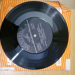 Melodiya Soviet Russian 7 inch Vinyl Single Leningrad Pressing