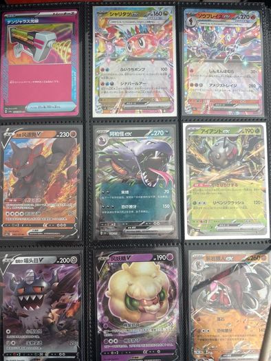 Pokemon Cards Japanese And Sc