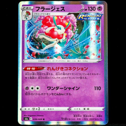 200+ Pokemon Cards - Various Sets WOTC Vintage Modern Rare Holo Reverse Holo Ultra Rare 1999 2000 / See Description