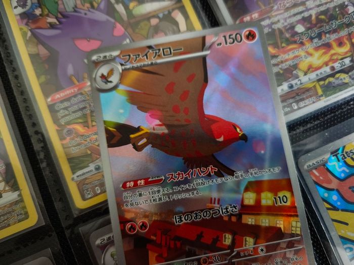 Talonflame ! Illustration Rare ! from Nihil Zero Set ! 2026 ! Japanese Pokemon Card !